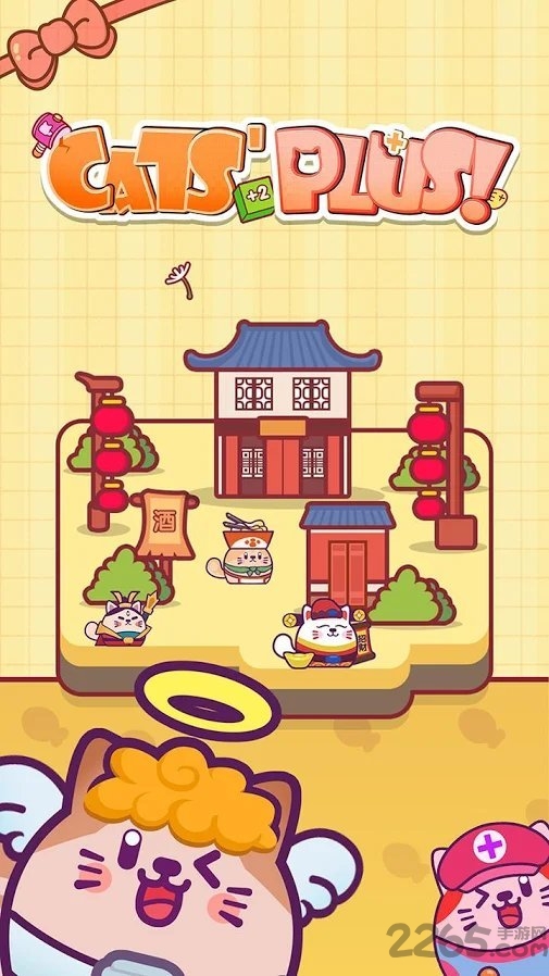 加加猫游戏