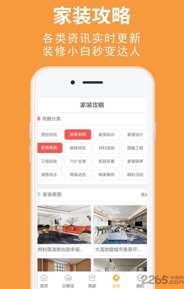 八块钱网手机版