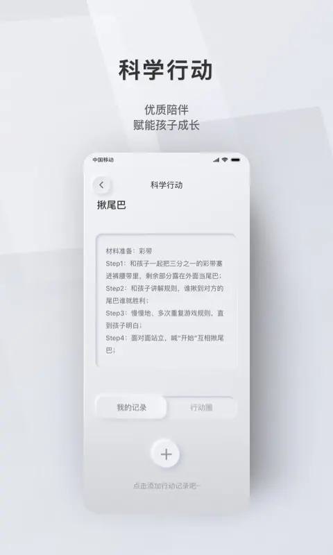 问向家长最新版