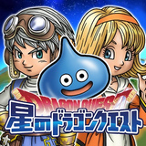 勇者斗恶龙9中文版