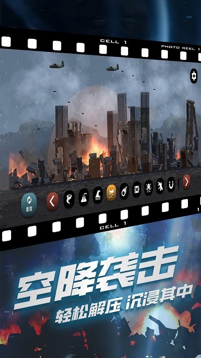 破坏我最六手机版下载