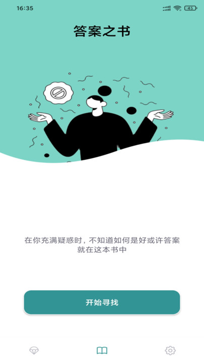 鱿鱼视频日记官方版