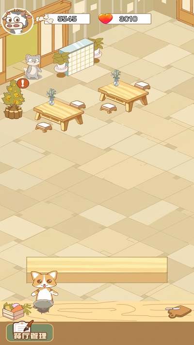 甜心小店官方版