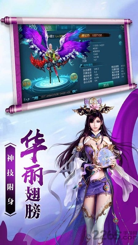 苍天问道果盘最新版