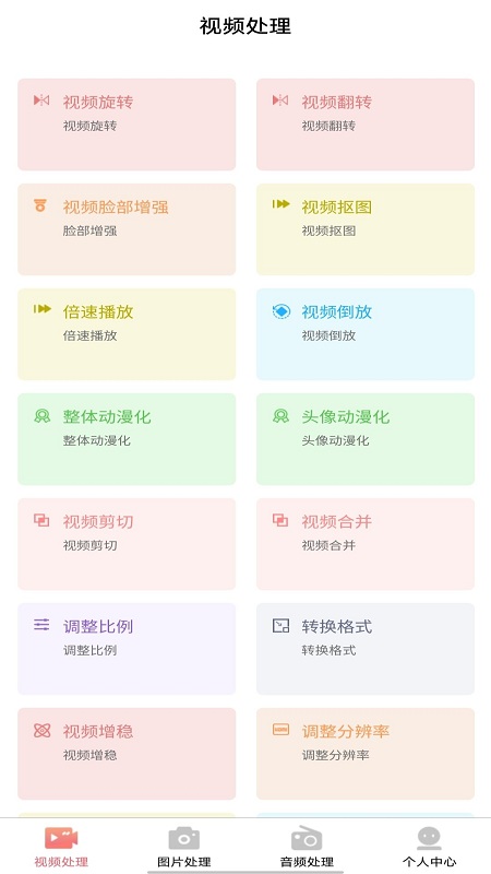 ai木木最新版
