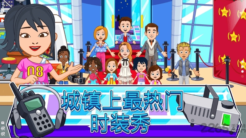 我的城市时装秀游戏