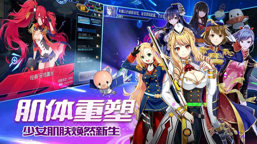 星娘收藏手机版