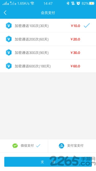 可铃app