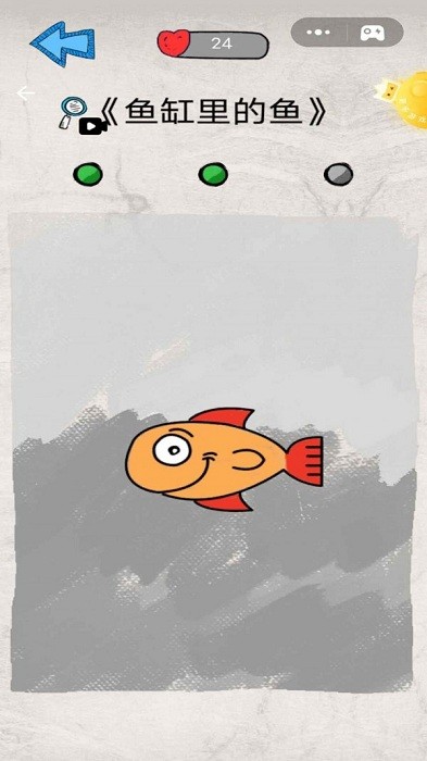 画出来的谜题游戏