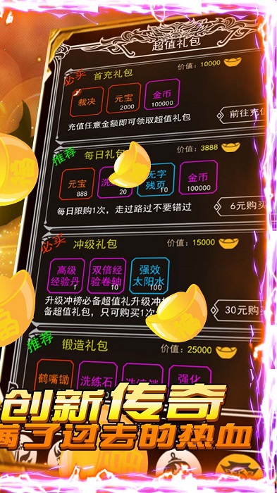 瓦利变态版下载