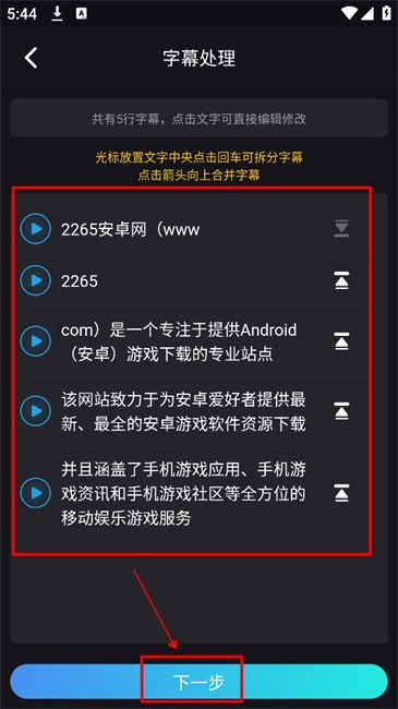 鲨推AI手机版 鲨推AI官方正版