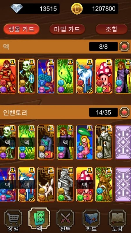 卡大师王手游
