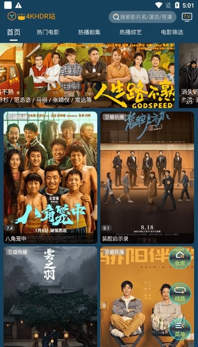 4K影音app 4K影音播放器下载