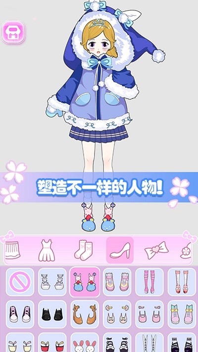 城堡公主美妆秀 城堡公主美妆秀下载