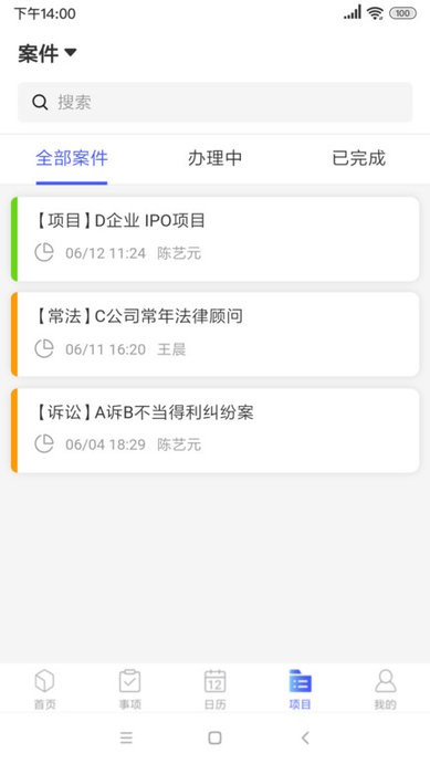mebox官方版