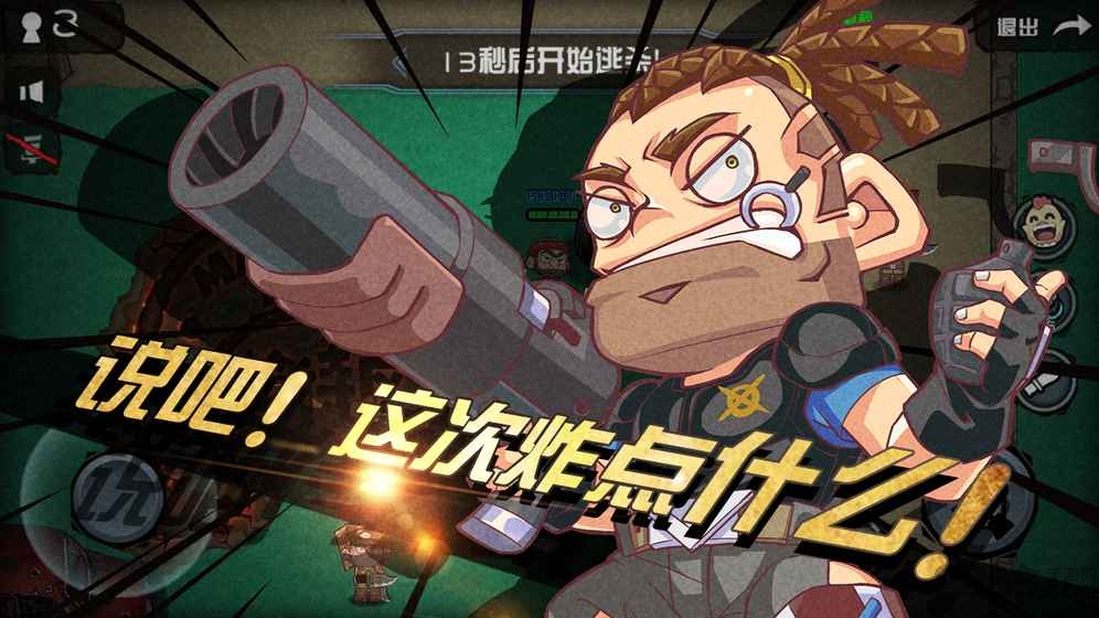 taptap荒野大作战游戏