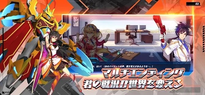 铁血机甲大战游戏(機甲大戦アイアンブラッド)