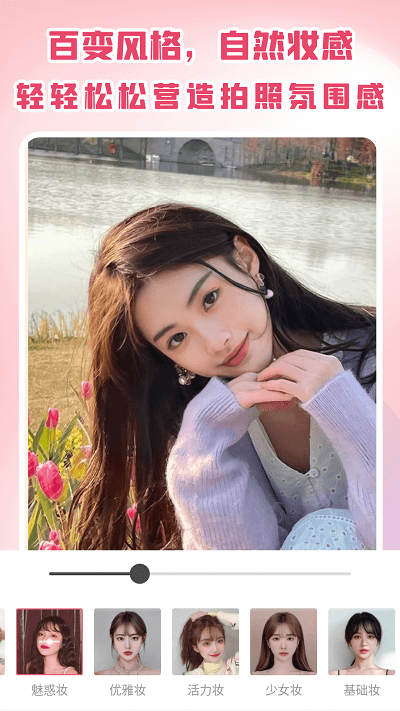 照片抠图大师app