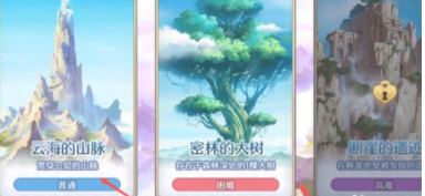 英雄丹怎么触发救公主