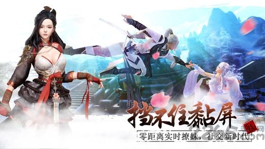 天雷双剑正版 天雷双剑正版