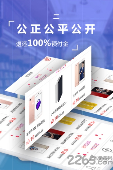 试用吧app 试用吧手机软件下载