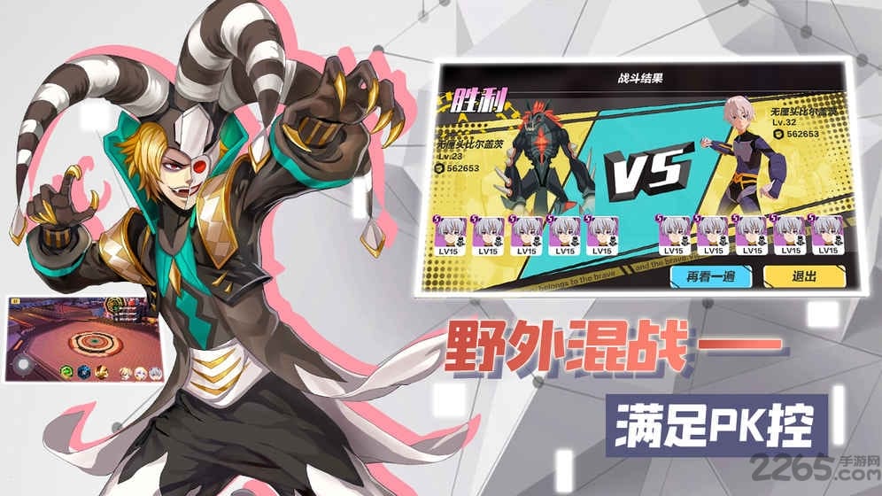 暮色方舟内购破解版