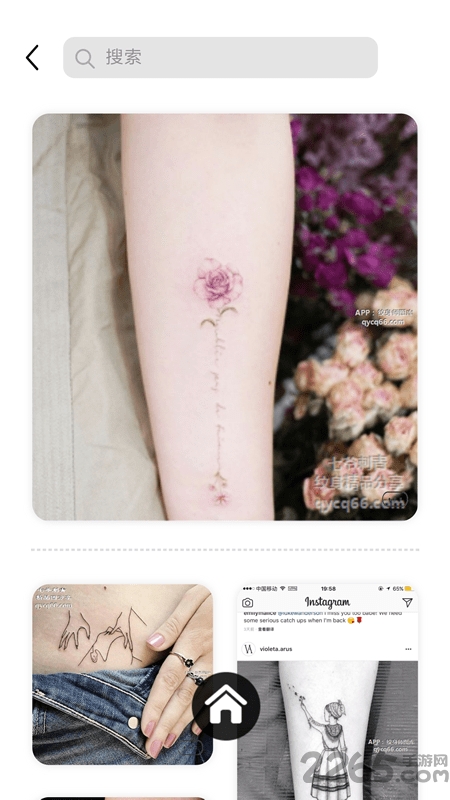 纹身师图库app 纹身师图库手机版下载