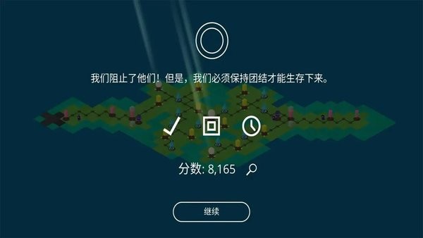 魔法树最新版