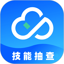 湖南省技能抽查登陆平台最新版