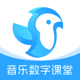 音乐数字课堂app最新版