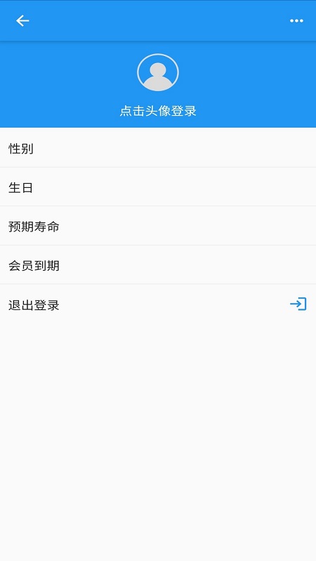 时间统计官方版