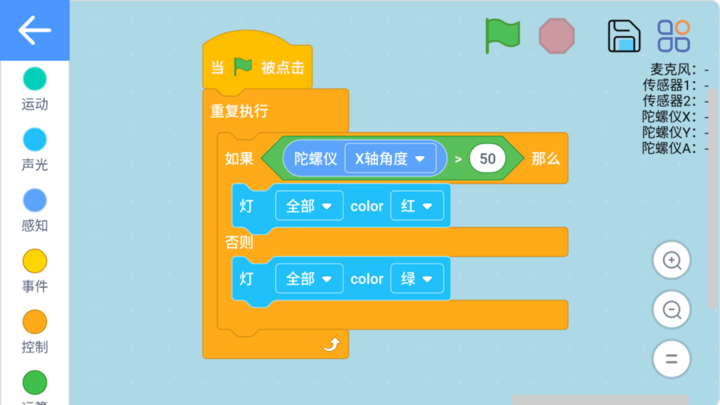 机器人编程软件客户端下载