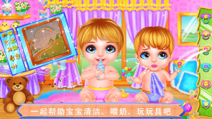双胞胎服装设计游戏 双胞胎服装设计手游下载