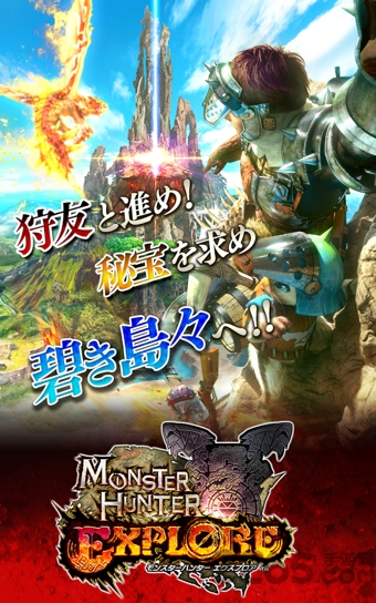 怪物猎人探险中文版