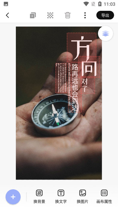 猫咪早安心语下载