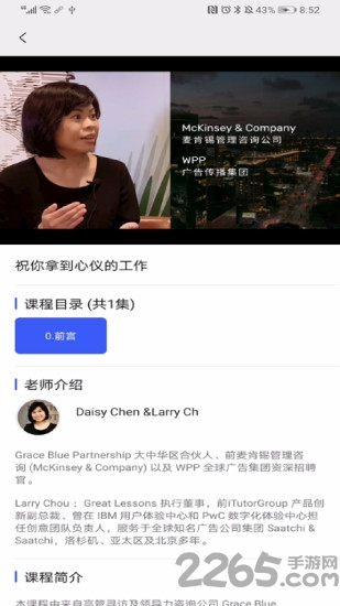 以渔有方实训平台