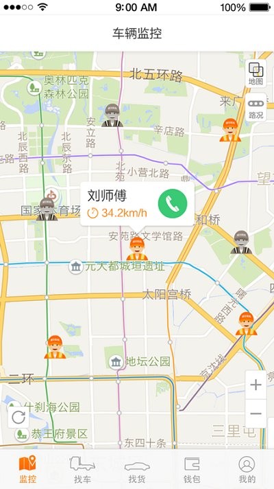 板牙救援管理app