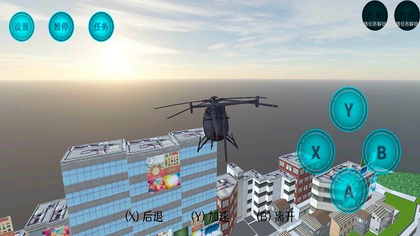 樱花校园恋爱打工模拟器手机版 樱花校园恋爱打工模拟器游戏下载