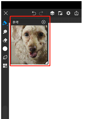 画世界Pro导入参考图教程 画世界Pro导入参考图教程
