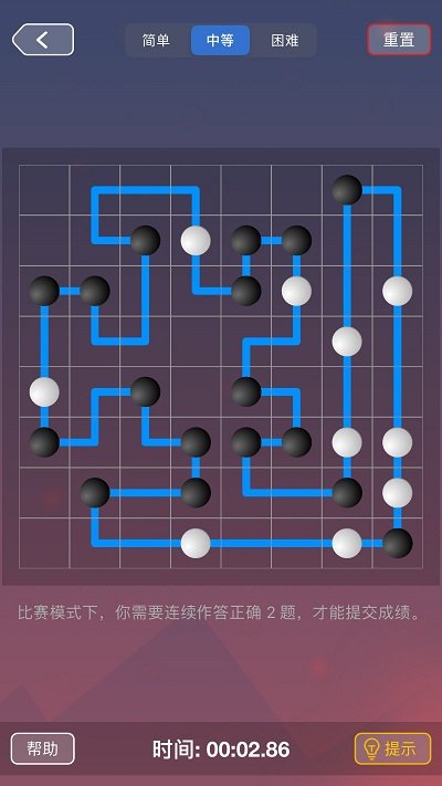 珍珑棋局手机版