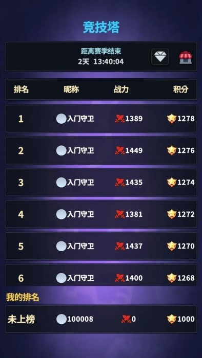 炸啦游戏
