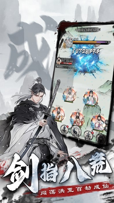 梦回白玉京游戏 梦回白玉京官方下载