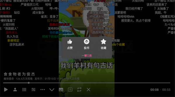 bbll使用教程