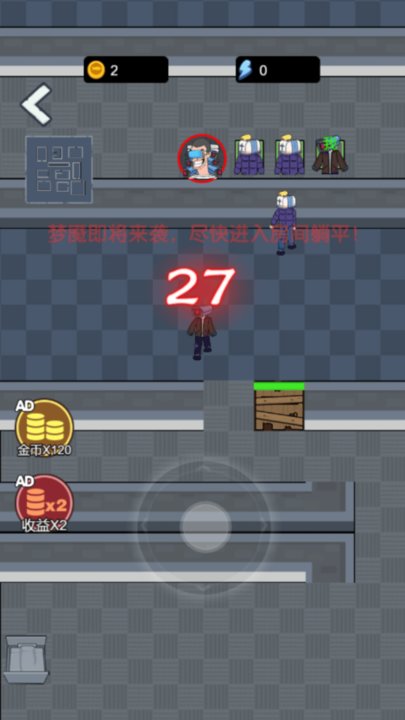 马桶人与监控人手游