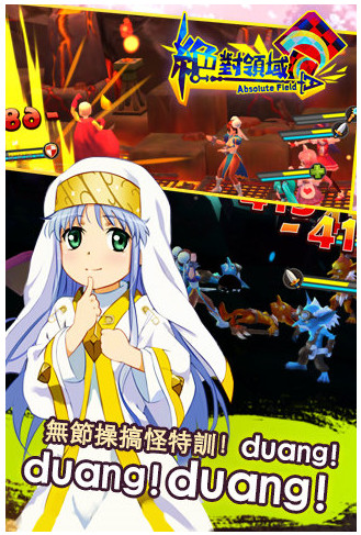 绝对领域单机版
