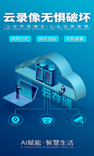 LWSCAM官方版 LWSCAM应用程序下载
