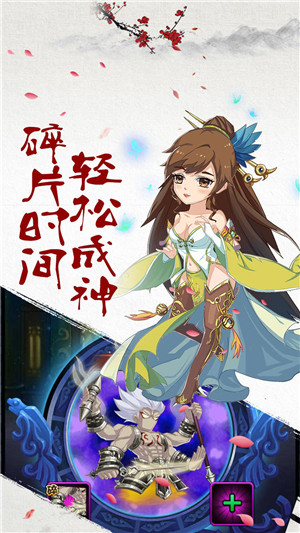 大千世界手游 大千世界官网