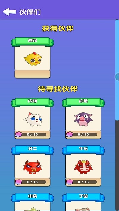 贪吃蛇吞噬世界2正版