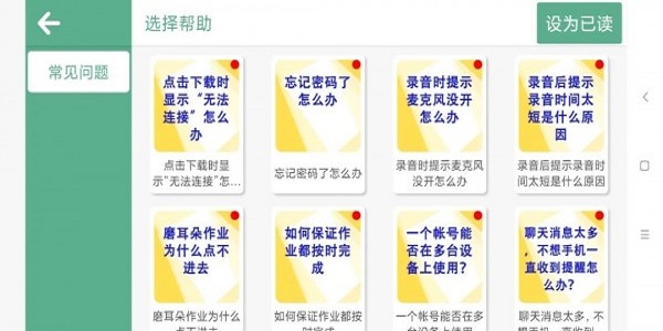 艾伦绘本精讲app 艾伦绘本精讲官方版下载