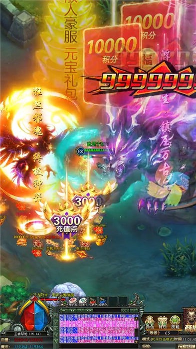 龙域冰封官方版
